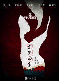 亚洲欧洲影视